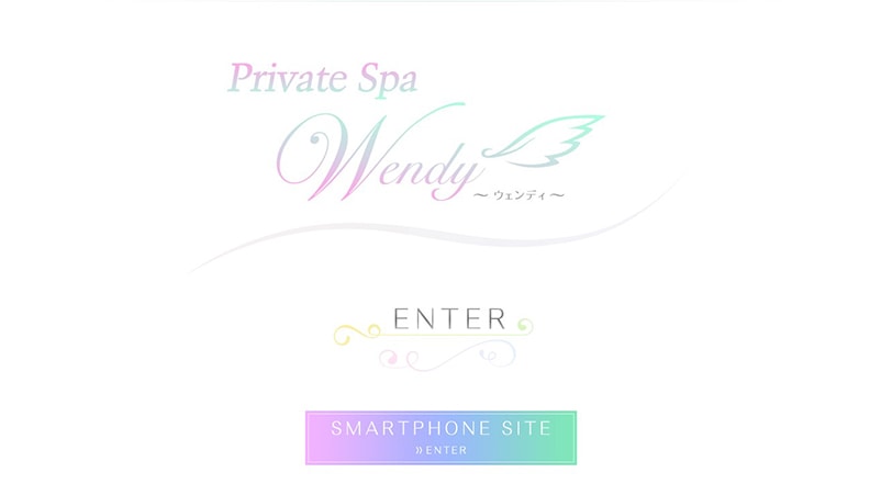 private spa Wendy（ウェンディ）
